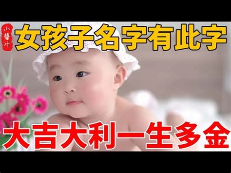 名字意思查询|姓名解析 